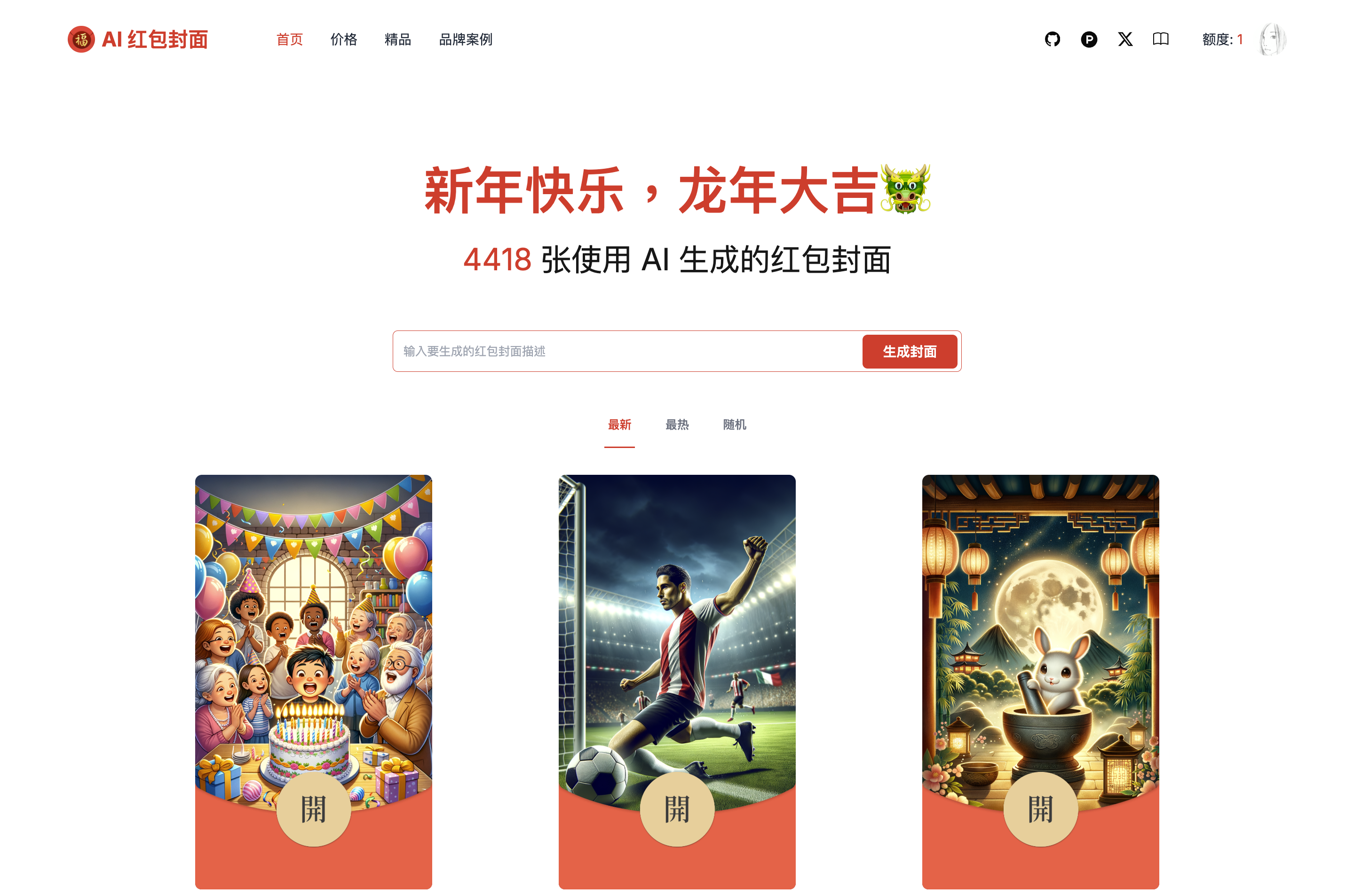 Anime girl with cherry blossoms