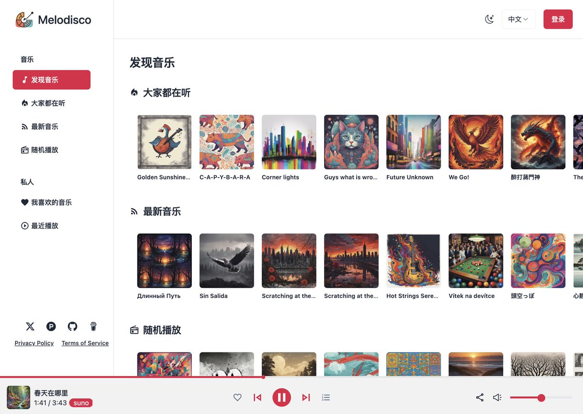 Cute cartoon animals in a forest